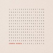 Три Вторых - Орбита колеса