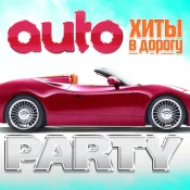 Михаил Бублик - Auto Party (Хиты в дорогу)