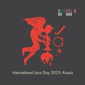 Детский биг-бэнд джазовой школы им. К. Назаретова - International Jazz Day 2025: Russia