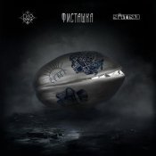 ГИО ПИКА - Фисташка