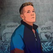 VERBEE - Выдыхай