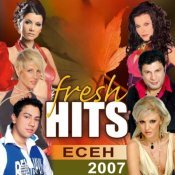 Emanuela - Fresh Hits Esen 2007