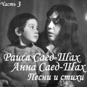 Игорь Тальков - Песни и стихи. Часть 3