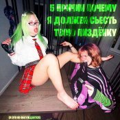 5mewmet - 5 причин почему я должен съесть твою п*****ку (и это не обсуждается)