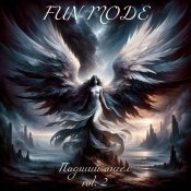 Fun Mode - Падший ангел, vol. 2