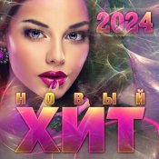 Аслан Кятов - Новый хит- 2024