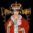Тишина