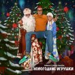 Кобяков