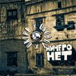 Околорэп