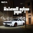 Saudi