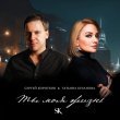 Сергей Коротков