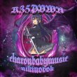 charonbabymusic