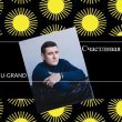 U-GRAND