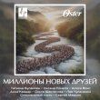 Лев Чупаченко