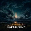 KOLYA MELODY