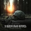 Елизавета Долженкова