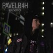 PAVELB4H