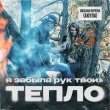 Александр Почепа