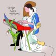 Варя Чиркина