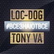 Tony VA