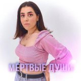 CHRISTEENE - скачать песни