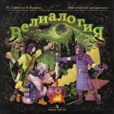 Velial Squad, Meep - Тёмный рыцарь