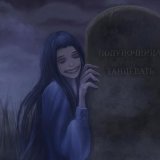  - танцевать