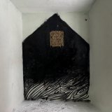 РИЧ, Пилот - Белый дым