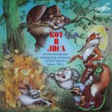 Всеволод Ларионов, Ирина Муравьева - Мудрый судья Бао (Китайская сказка)