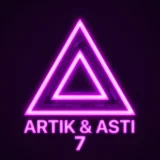 Artik & Asti, Артем Качер - Грустный дэнс