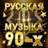 Унесенные ветром - Какао