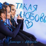 dillermusic - скачать песни