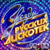 Аркадиас, Francheska Totti - Художник