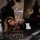 Lady Bro, StaFFорд63 - Минимал