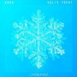 Kara, Melis Treat - Снежинка