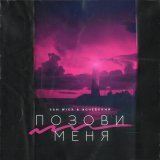 Эсчевский - скачать песни