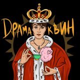 Тишина - скачать песни
