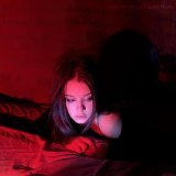 эрида - Самая последняя ночь