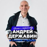 Сталкер - скачать песни