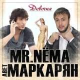 Mr.NЁMA, Авет Маркарян - Девочка