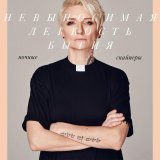 Ночные Снайперы - инстаграм