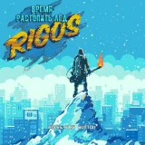 Rigos, Крип-а-Крип, Obe 1 Kanobe - Фикция (feat. Крип-а-Крип & Obe 1 Kanobe)