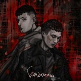 Роки - скачать песни