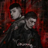 Роки - скачать песни