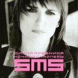 Ночные Снайперы - сенбернары