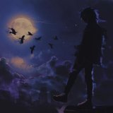 uxknow - чужие звёзды