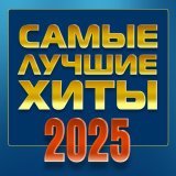 Алексей Петрухин - На коня бы, да в степь