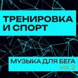 Sam Bagira, SLYOZY ALYASKI - Tam Tam