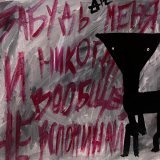 Hellpeach - nedostupen