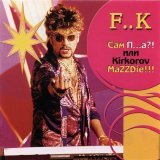 Филипп Киркоров - Килиманджаро (ScandaLL RMX)